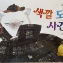 가창초교병설 이미지