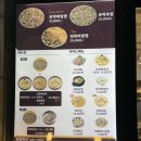 강릉엄지네꼬막집 마포점 | 부천 맛집 강릉엄지네꼬막집 중동점 다녀온 후기 | 부천에서 유명한 꼬막비빔밥