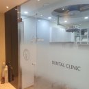 두치과의원 이미지