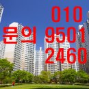 삼구공인중개사사무소 이미지