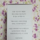 천사크린 이미지
