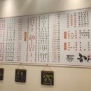 흠향원 이미지