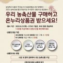 한결할인마트 이미지