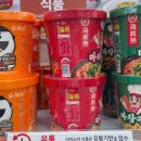 먹거리다이소