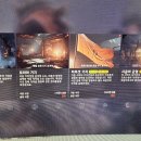 타루크 기지 입장오류 이미지