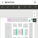 현대대구아이더