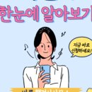 바름행정사사무소 이미지