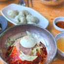 아리랑밀면