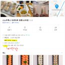 스노우폭스타르타르쌍문3