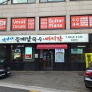 박가네들깨칼국수 이미지