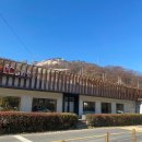 가야유원지 등산로 이미지