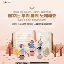 소월아트홀 이미지