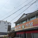 삼육 | 포항 문덕 [삼육식당] 초계국수 맛집 닭국수, 닭무침 먹은 후기
