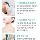 겨드랑이 다한증 보톡스 효과, 주기 내돈내산 후기