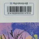 하남시미사도서관 이미지