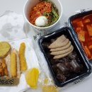 북문로떡볶이하소점 이미지