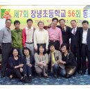 창녕초등학교 이미지