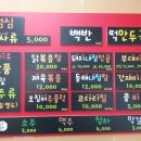 인현약국 이미지