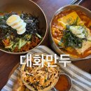 경주옥수수떡볶이 이미지