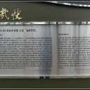 상주 쾌재정 이미지