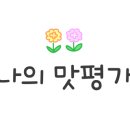 부평식당불고기회관 이미지