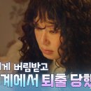 금쪽같은 내 스타 (2025) My Troublesome Star 이미지