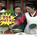 진전복삼계탕신사