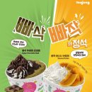 덕영대로511번길 이미지