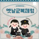 대구경북공예협동조합 이미지