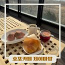 제이마망 이미지