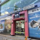 목동스크린골프클럽 | 화곡 마포 골프샵 테일러메이드 제로토크 스파이더 zt - 5k 퍼터 구입 후기