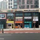 대성부동산중개사무소 이미지