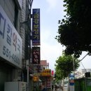 작전메디칼약국 이미지