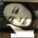 강수연 의원 | 합정/ 200 한국배우 포트레이트전 -1편