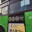 연일 우체국 앞 이미지