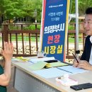 민락쉼터