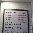 계림마늘닭 이미지
