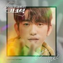 그녀석의(HIM)
