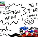 TOON PC 이미지