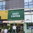우지커피충북 티스토리