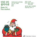 비암2리 이미지