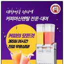 케이탑렌탈 이미지