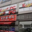 i@PC방 이미지