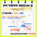 만덕약국 이미지