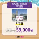 시원안경콘택트 이미지