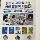 바다리더스학원