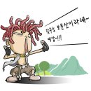 11월7일(월) 도솔산 야간산행 후기/지출내역~!! 이미지