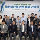오송앤세종컨퍼런스회의실 이데일리