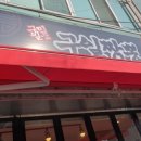 신시로16길1-21 이미지