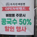 크라운호프 광주신창점 이미지